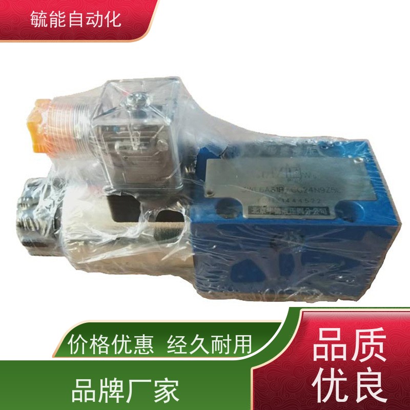 华德电磁阀液压电磁阀线圈全铜MFZ12-37/90YCMFJ12/27/54YC电磁铁