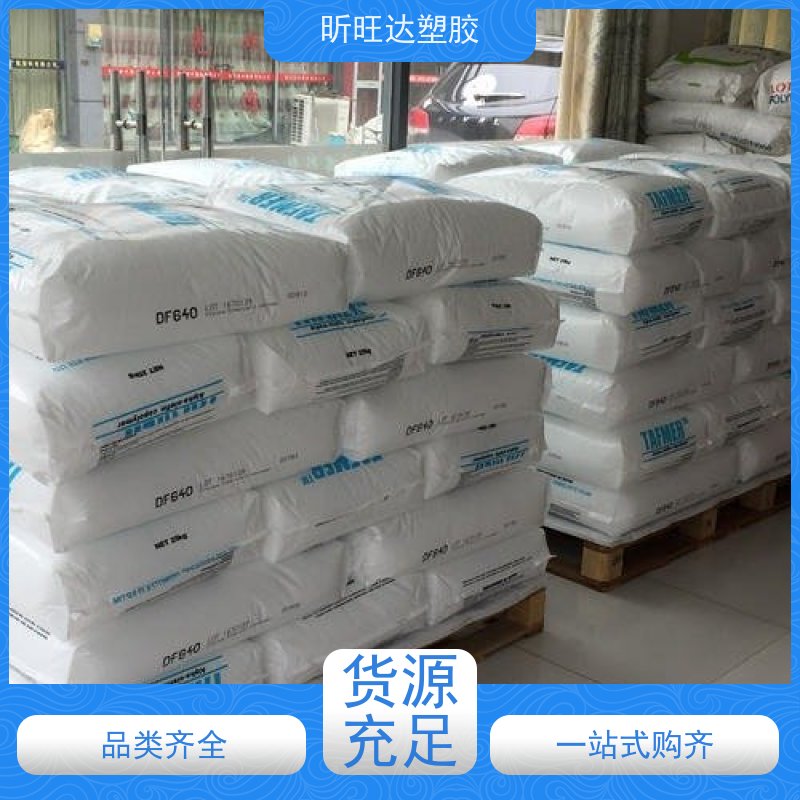美国陶氏医用级POP 阻燃性应用于绝缘层和护套