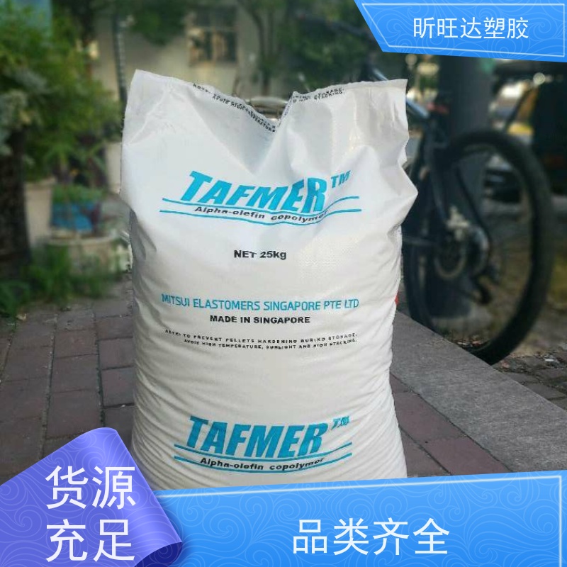 韩国SK医用级POE 薄膜级用于运动鞋底发泡中底、大底等