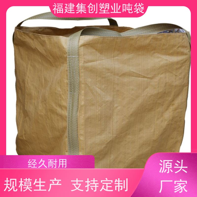 白色可加工定制 水泥腻子粉搬运托盘 防水材料 透气吨袋