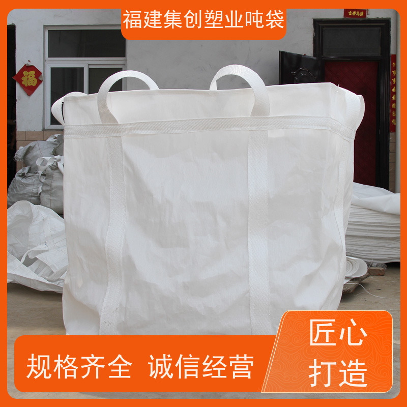 污泥太空集装袋子 水泥腻子粉搬运托盘 运输打包装卸用 定做加工厂家