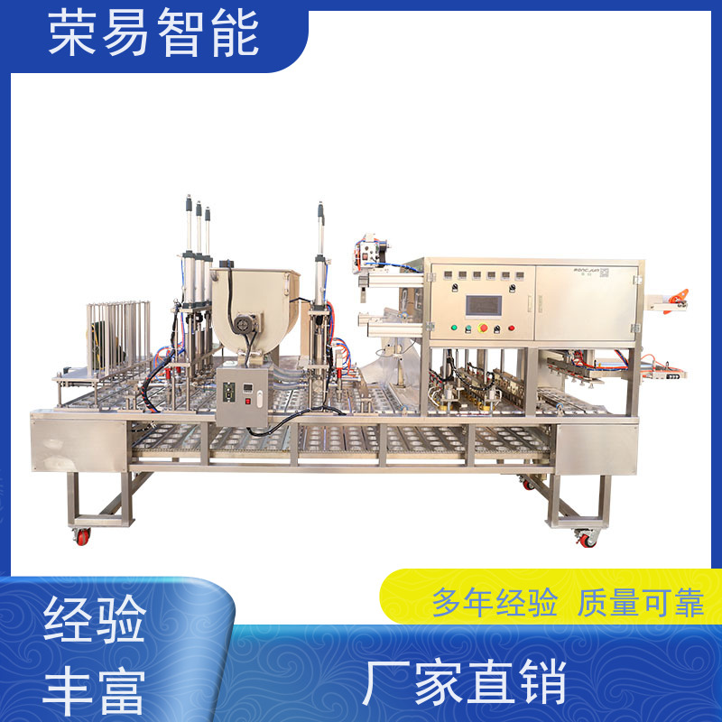 荣易智能全自动 桶装食品 烧烤酱 蒜蓉酱 封口产线