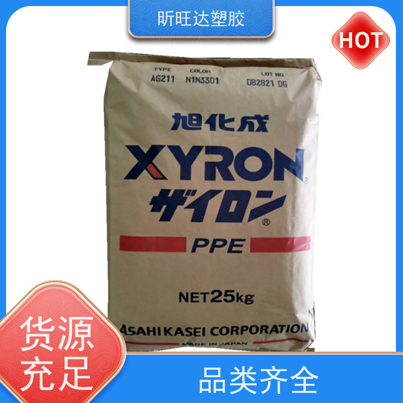 耐水解/导电/增强PPE基础创新PX1390 品牌经销
