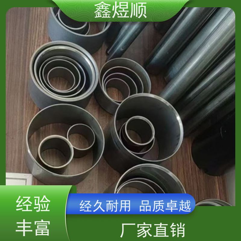 鑫煜顺 无缝钢管 精拔管 可按需切割定制 常年供应