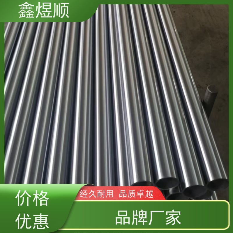鑫煜顺 小口径无缝钢管 建筑化工适用 生产加工
