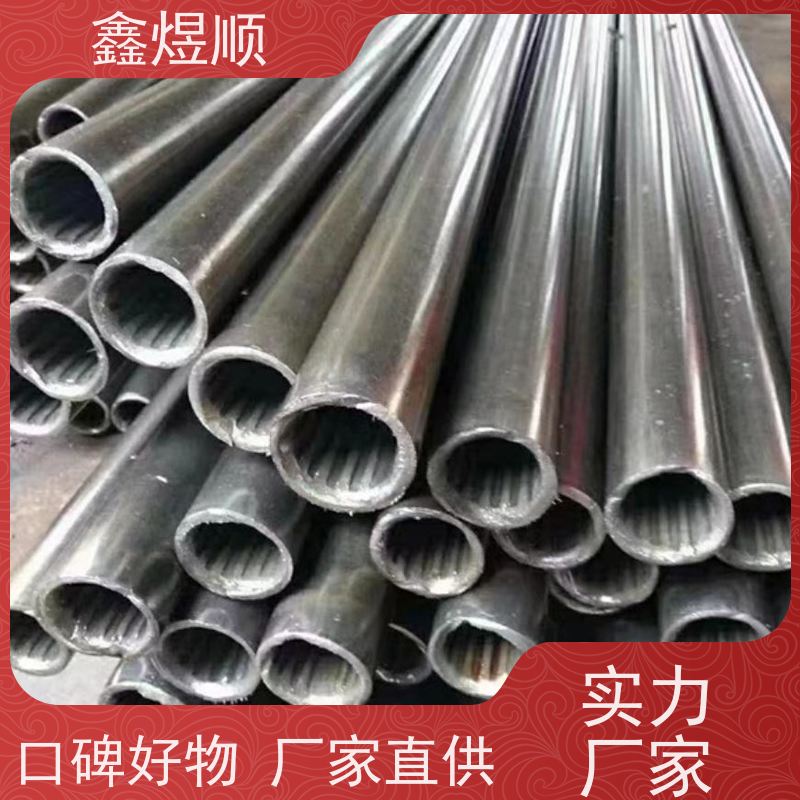鑫煜顺 光亮冷拔无缝钢管 坚固耐用 厂家发货快