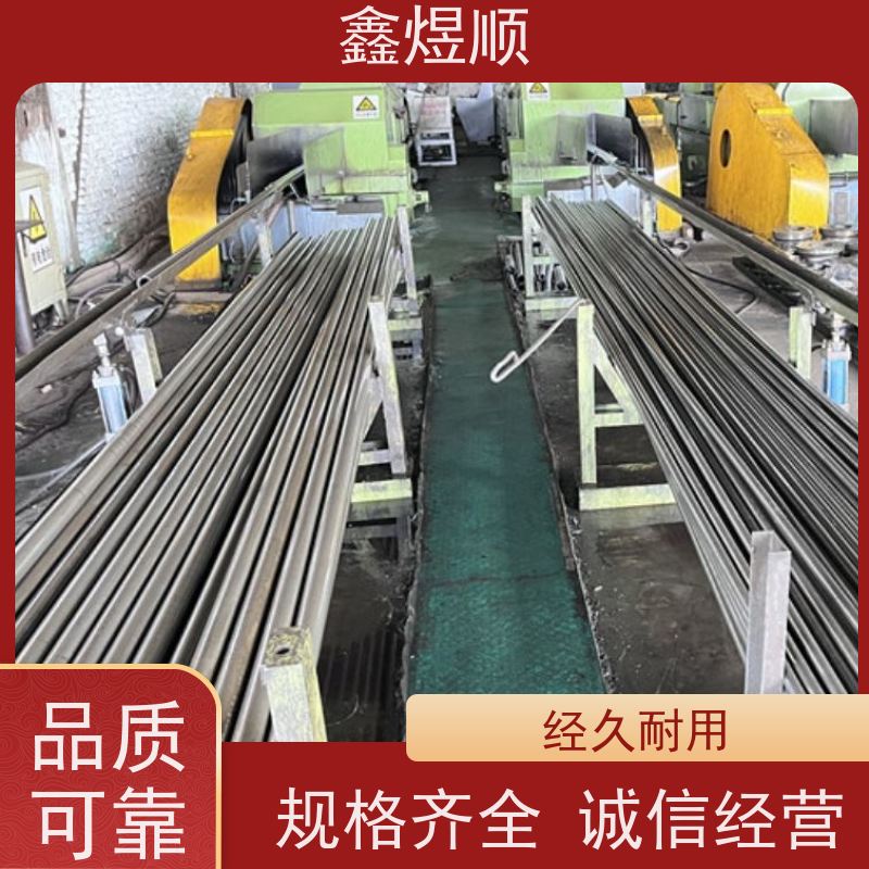 鑫煜顺 冷拉光亮管 建筑化工适用 承接大型工程