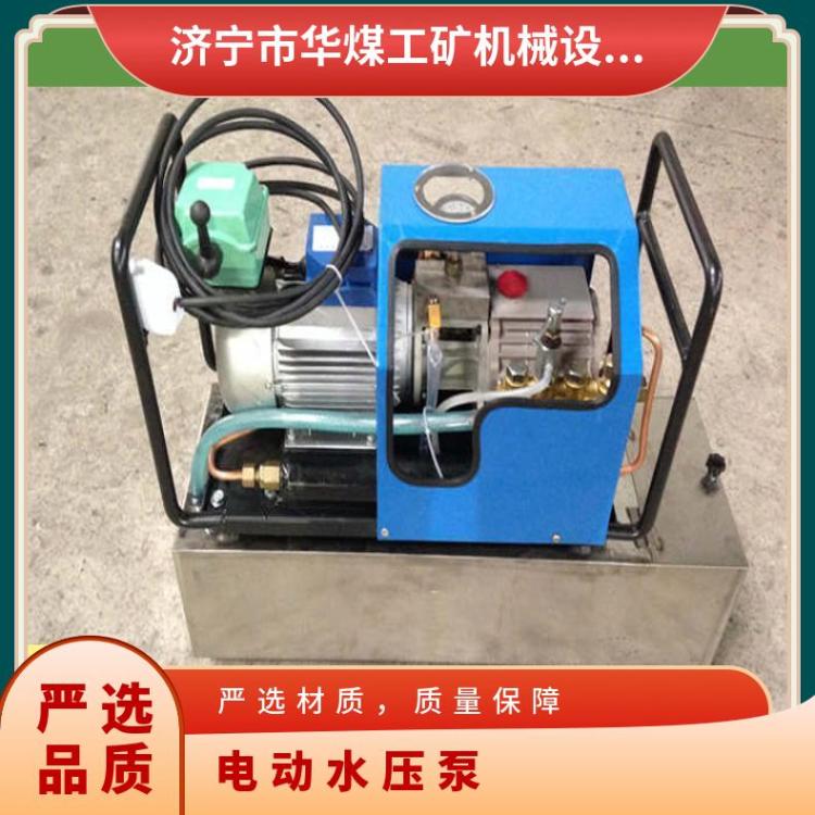 LB-7X10电动水压泵压力超过设定值时能自动卸压
