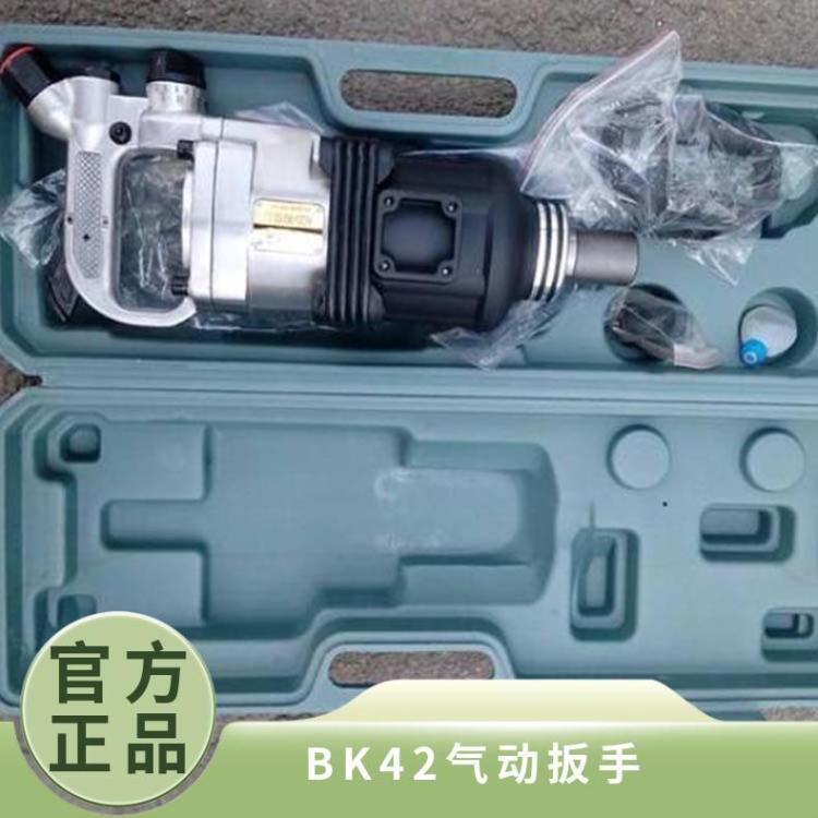 BK30/42气动扳手应用于处理潮湿环境下的紧固作业