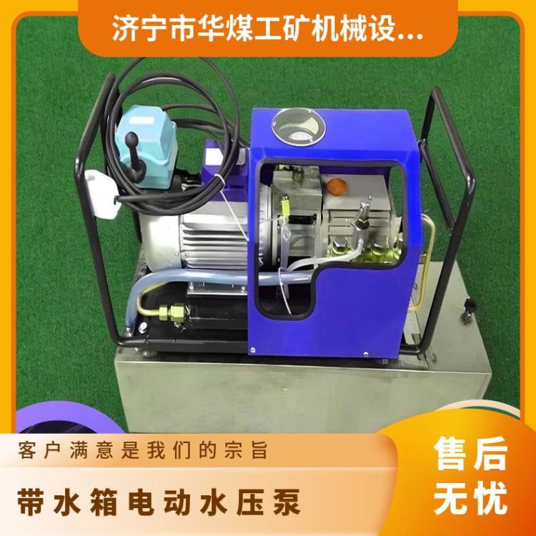 型号LB-7X10胶带（皮带）硫化机带水箱电动水压泵