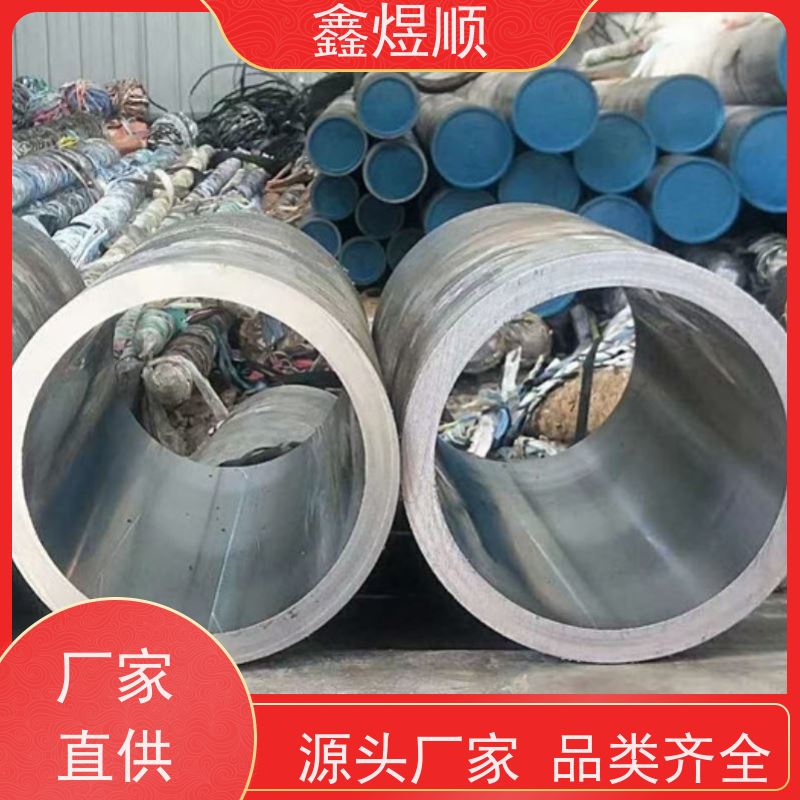 鑫煜顺 光亮冷拔无缝钢管 可按需切割定制 源头工厂