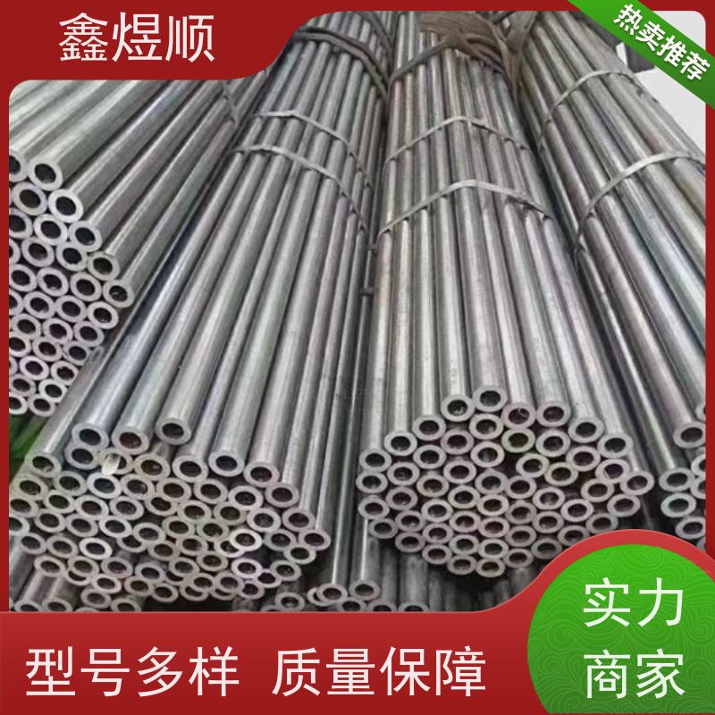 鑫煜顺 大口径无缝钢管 长期生产供应 承接大型工程