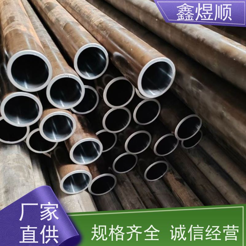 鑫煜顺 大口径无缝钢管 规格齐全 承接大型工程