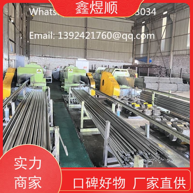 鑫煜顺 光亮精拉无缝管 可按规格定制 欢迎来电