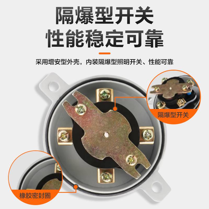 升羿SE_防爆照明开关 防腐防尘防水开关 三防一体 化工车间专用