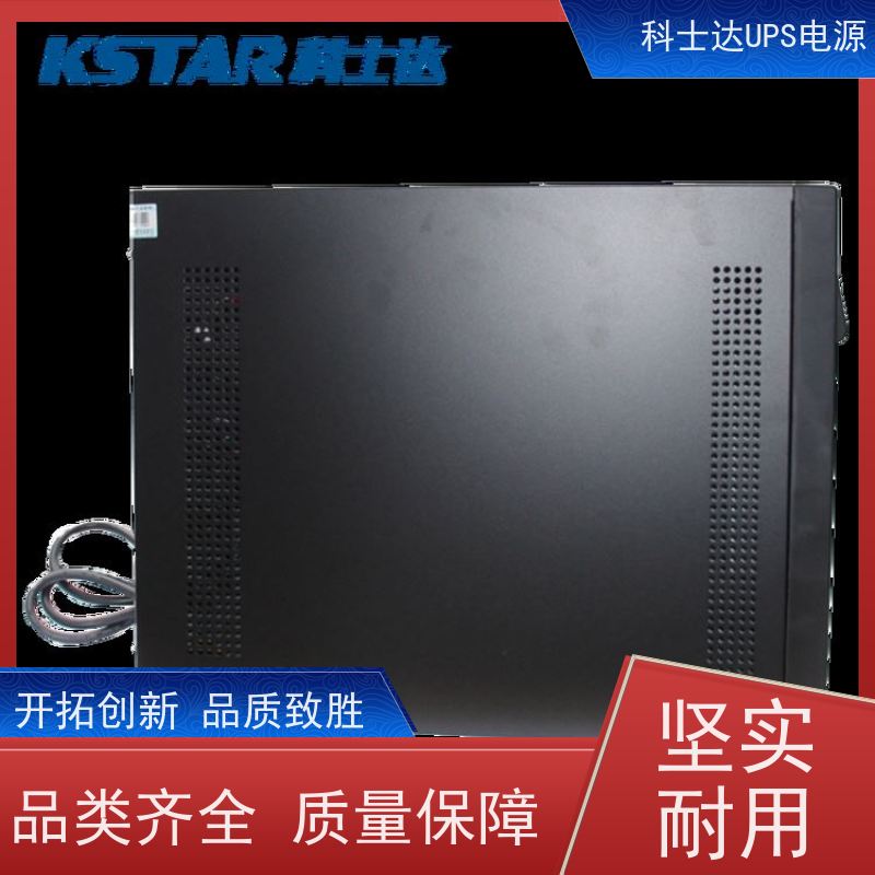 科士达UPS电源 YDC3340 外接电池包 机架式 安装维修维护