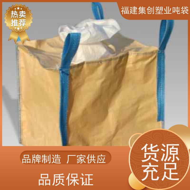 加厚桥梁预压袋 防水新能源 炭黑袋 白色平底大开口吨袋