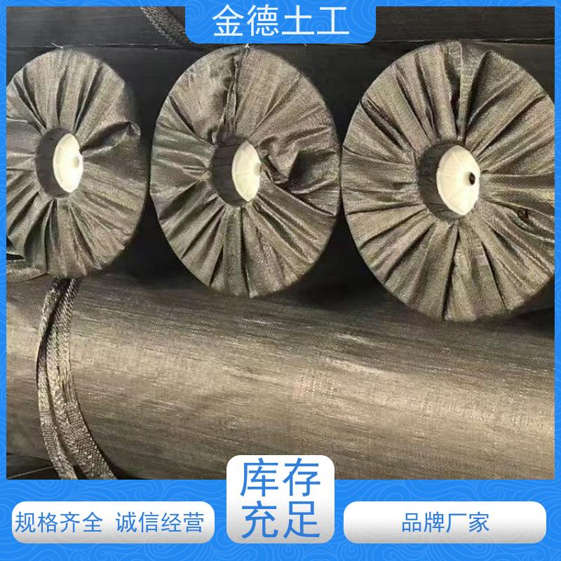 金德土工 地下油品防漏 2.0mm厚新料HDPE膜 密封膜