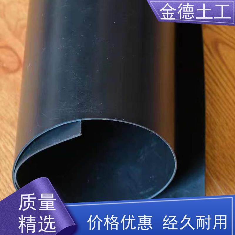 金德土工 农业灌溉蓄水 2.0厚8米宽HDPE膜 产品值得信任