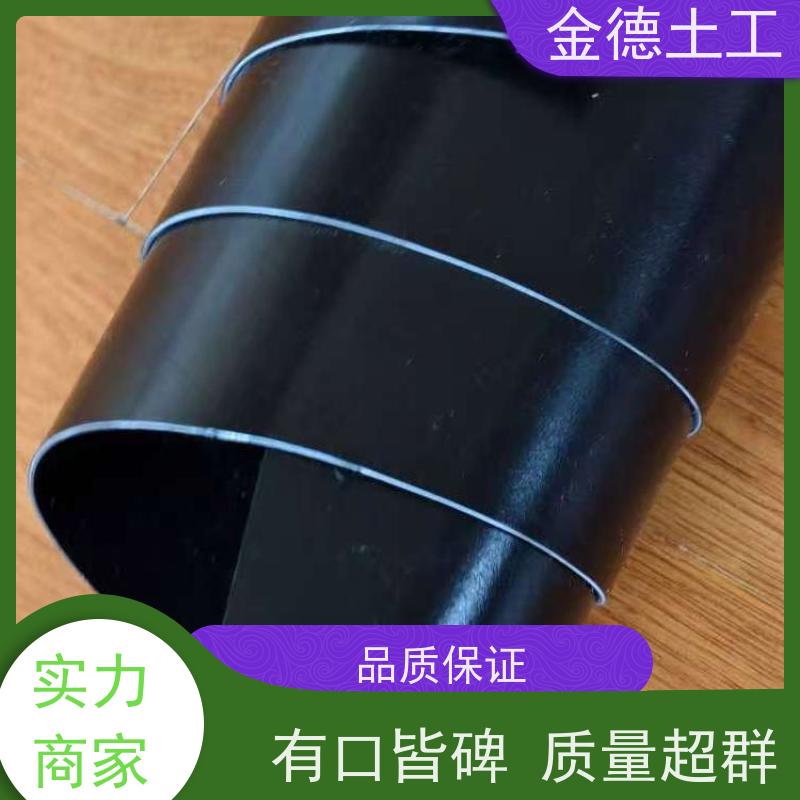 金德土工 雨水收集池密封 国标GH-1型HDPE膜 产品介绍