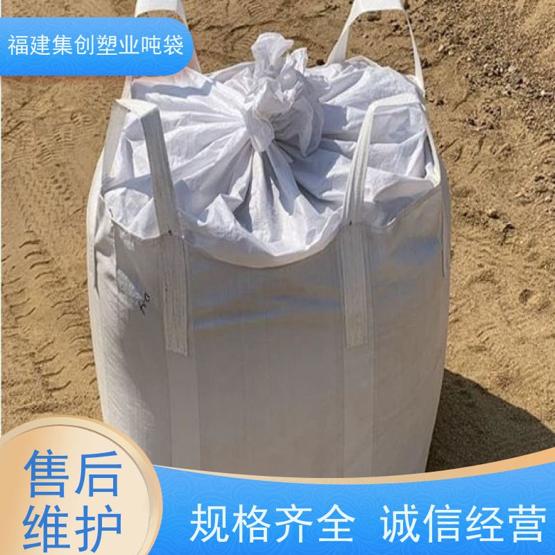 碳黑吨包袋化工 加固托底软托盘 用途广泛 导电袋