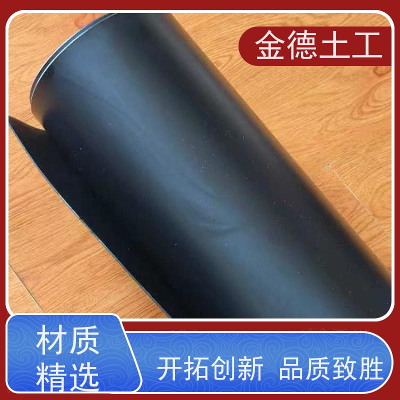 金德土工 堤坝渗流控制 1.5mm厚新料黑膜 产品资讯