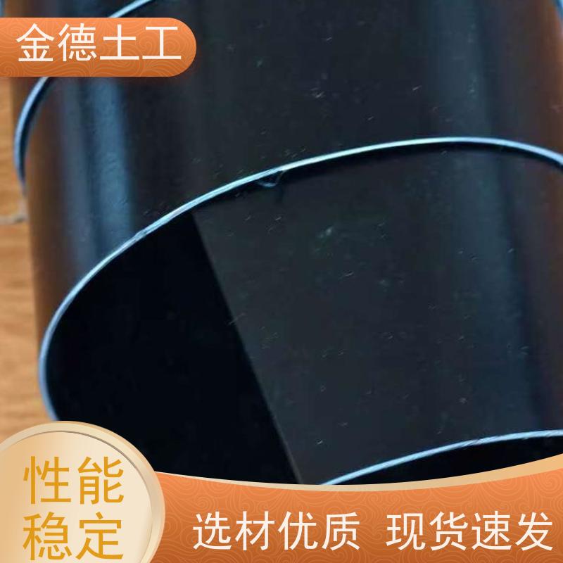 金德土工 人工湖水体阻隔 吹塑成型HDPE黑膜 材料生产快讯
