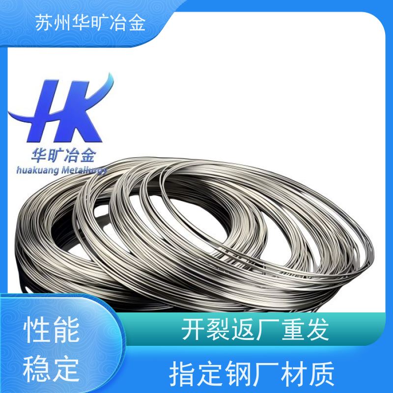 不锈钢冷镦线规模厂家退火软线皮膜线二硫化钼精线304B