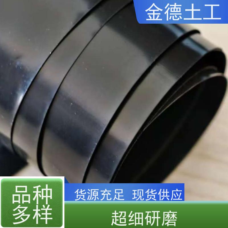 金德土工 厌氧池气密覆盖 国标品质HDPE黑膜 材料生产快讯
