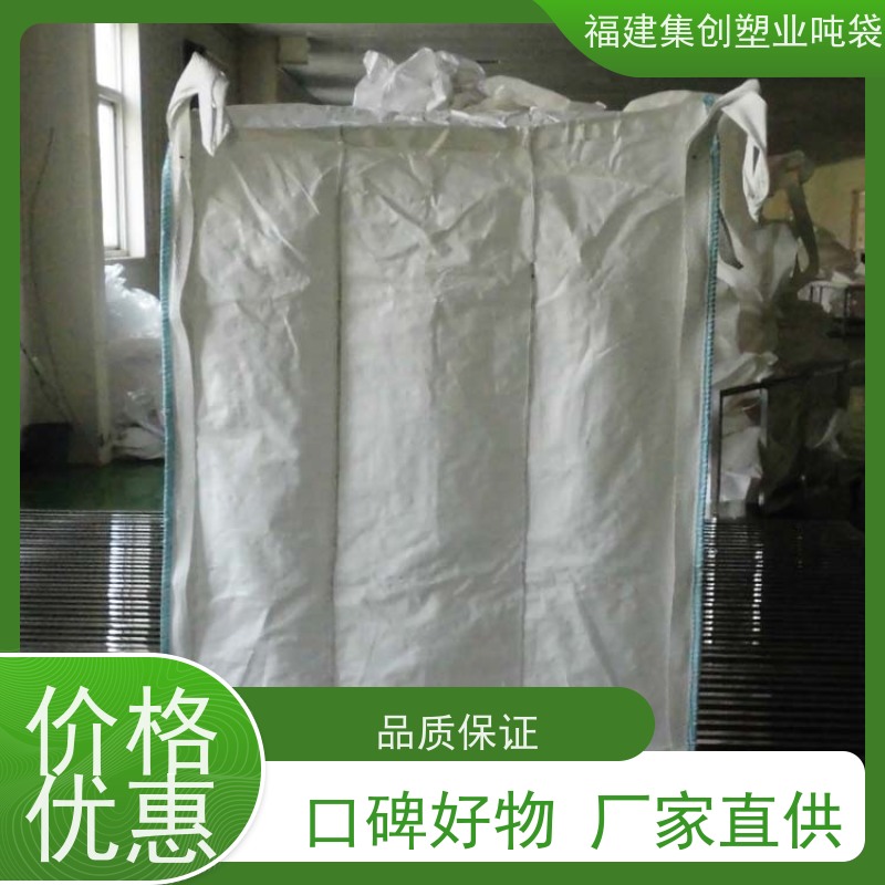 大容量厚吨包袋污泥 水泥腻子粉搬运托盘 防水材料 全国发货