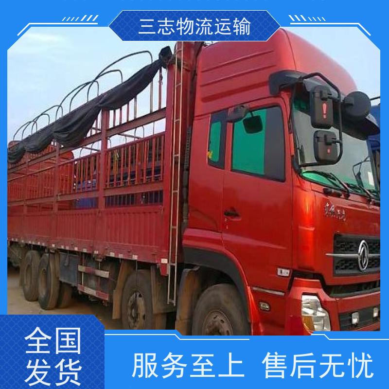 昆明到丽水物流公司 急件托运工厂机器 承接全国订单 整车拼车业务