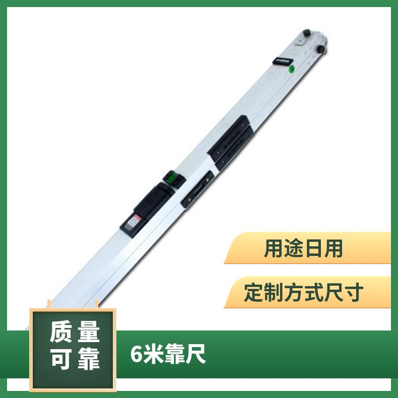 建筑工程6米靠尺单个装 铝合金折叠水平测量尺