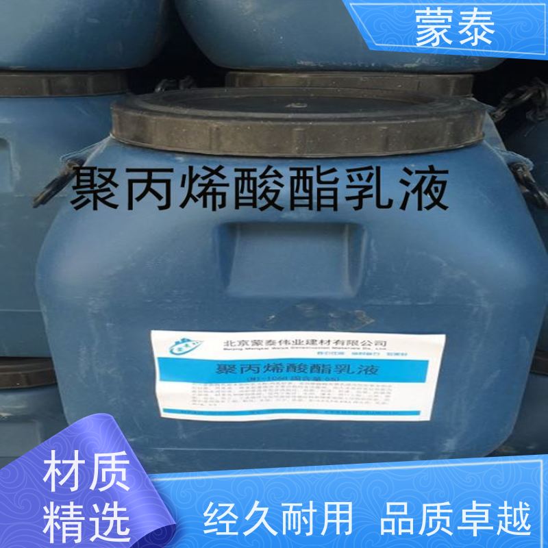 蒙泰 冷拌沥青混合料 不易脱落脱色良好的耐候性 用途广泛 长期供应