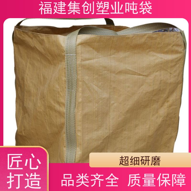 大容量厚吨包袋污泥 吨袋软托盘吊装 防水材料 拉筋袋