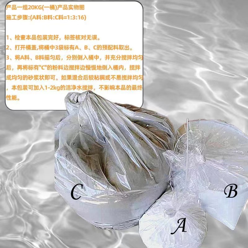 蒙泰 环氧修补砂浆 粘接性能好 量大价低 全国配送