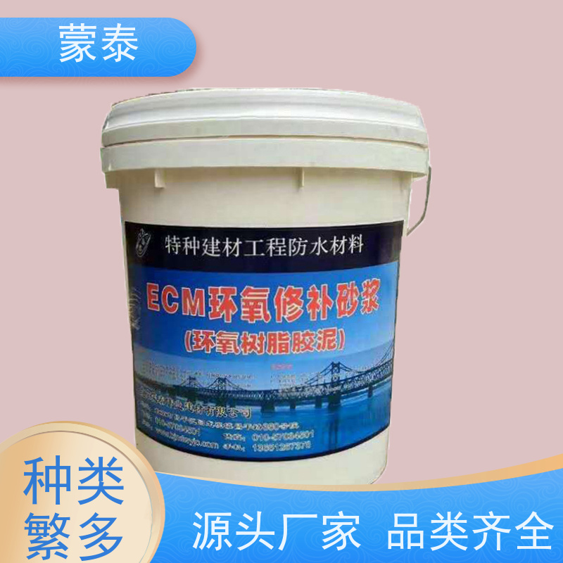 蒙泰 高强抗裂修补砂浆 具有优良的抗老化性 严选原材 品质放心