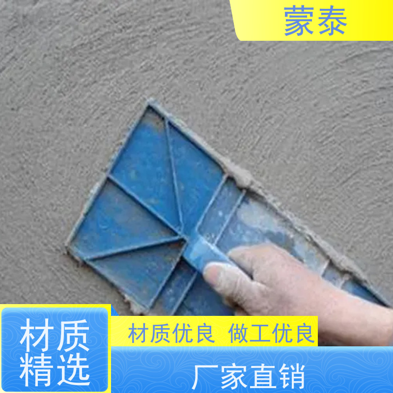 蒙泰 环氧树脂修补砂浆 具有优良的抗老化性 多规格可选 库存充足