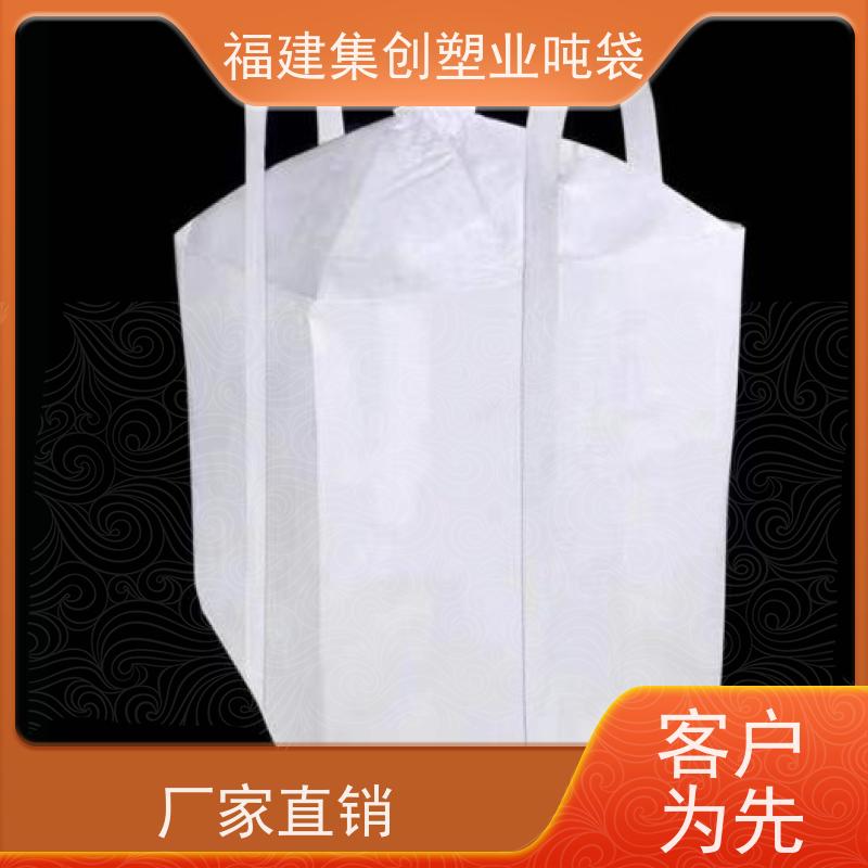 批发白色吨袋吨包袋 水泥腻子粉搬运托盘 用途广泛 拉筋袋