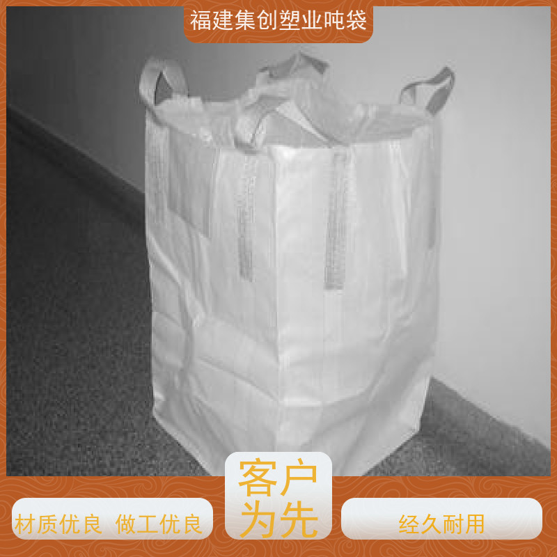 集创塑业包装袋 防雨施工安全 轻便易操作 可定制