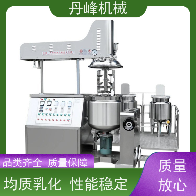 丹峰 非标定制全自动 化妆品 制药 混合 乳化机生产厂家