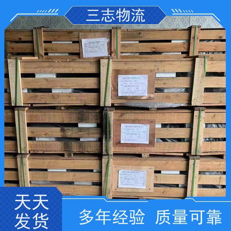 昆明至信阳物流公司 冷链食品运输 全国派送服务到位 行李长途托运