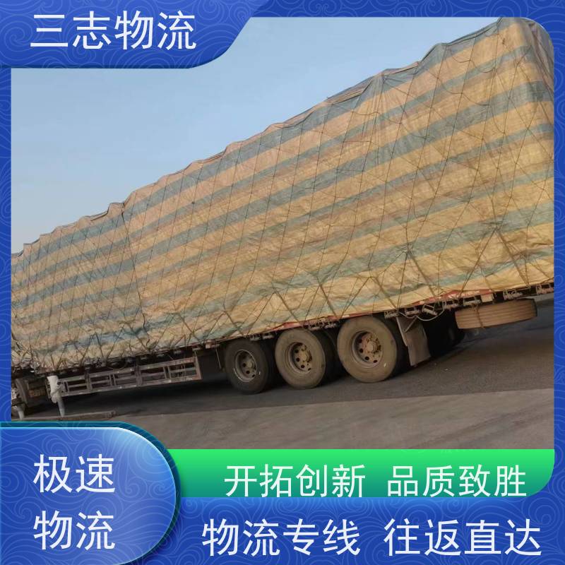 昆明至天水物流公司 整车零担 每天免费上门取货 专线往返直达