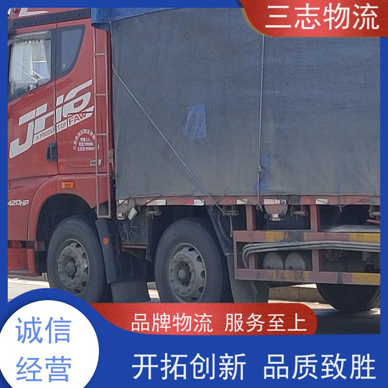 昆明至济南物流公司 冷链食品运输 全国派送服务到位 专线往返直达