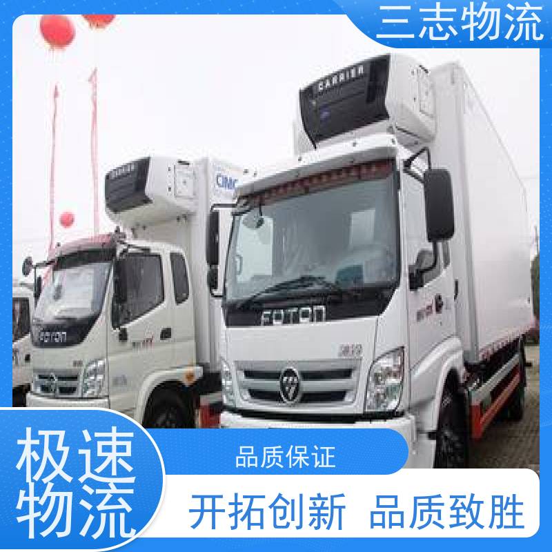 昆明至怀化物流公司 整车零担 每天免费上门取货 危险品运输