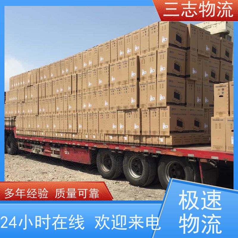 昆明至清远物流公司 整车货运 大件运输 行李长途托运