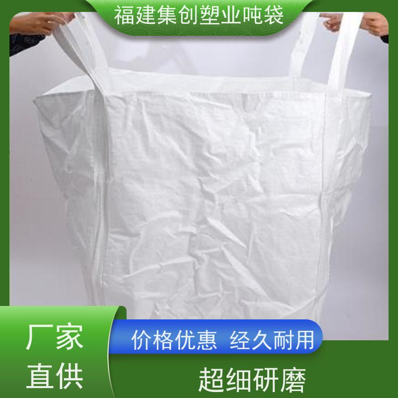 叉车用承重吨袋 吊装桥梁预压太空袋 经久耐用 软托盘等产品
