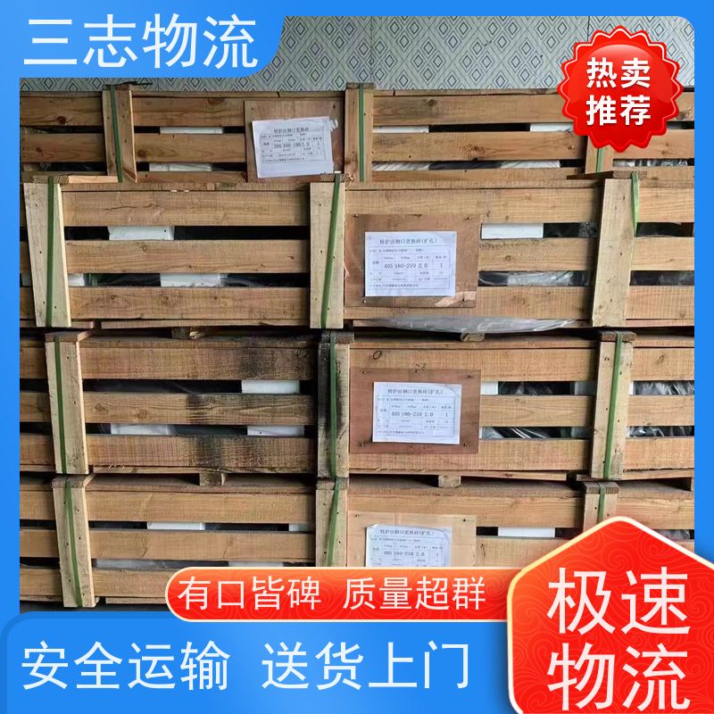 昆明至北海物流公司 冷链食品运输 全国派送服务到位 行李长途托运