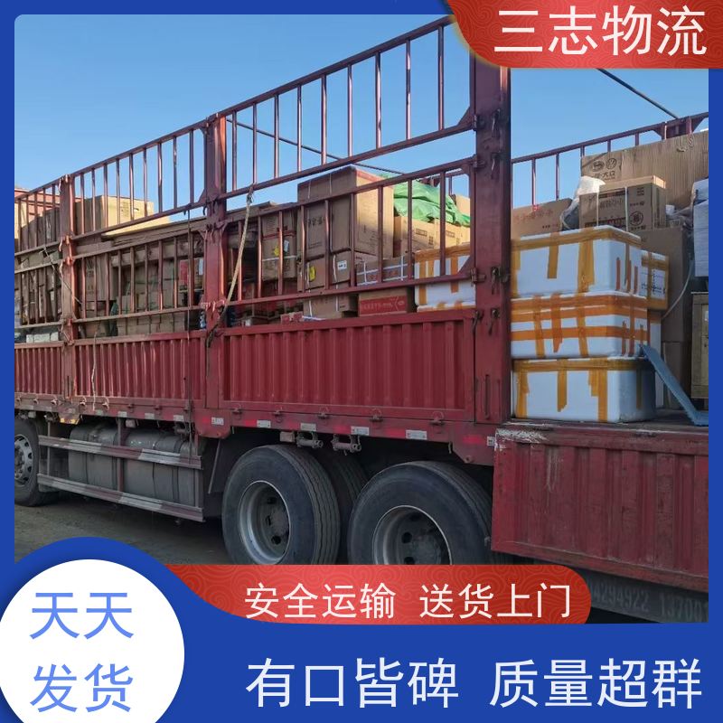 昆明至天水物流公司 整车零担 每天免费上门取货 危险品运输