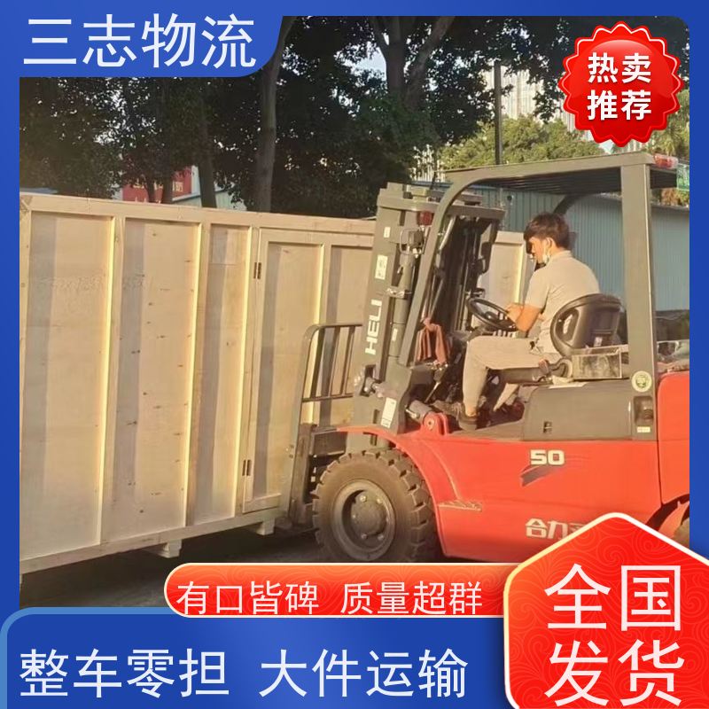 昆明至郑州物流公司 整车货运 大件运输 行李长途托运