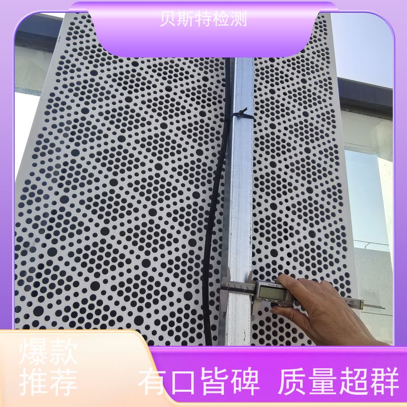 西 藏 户外广告牌检测 服务中心 办理流程 上门现场勘察